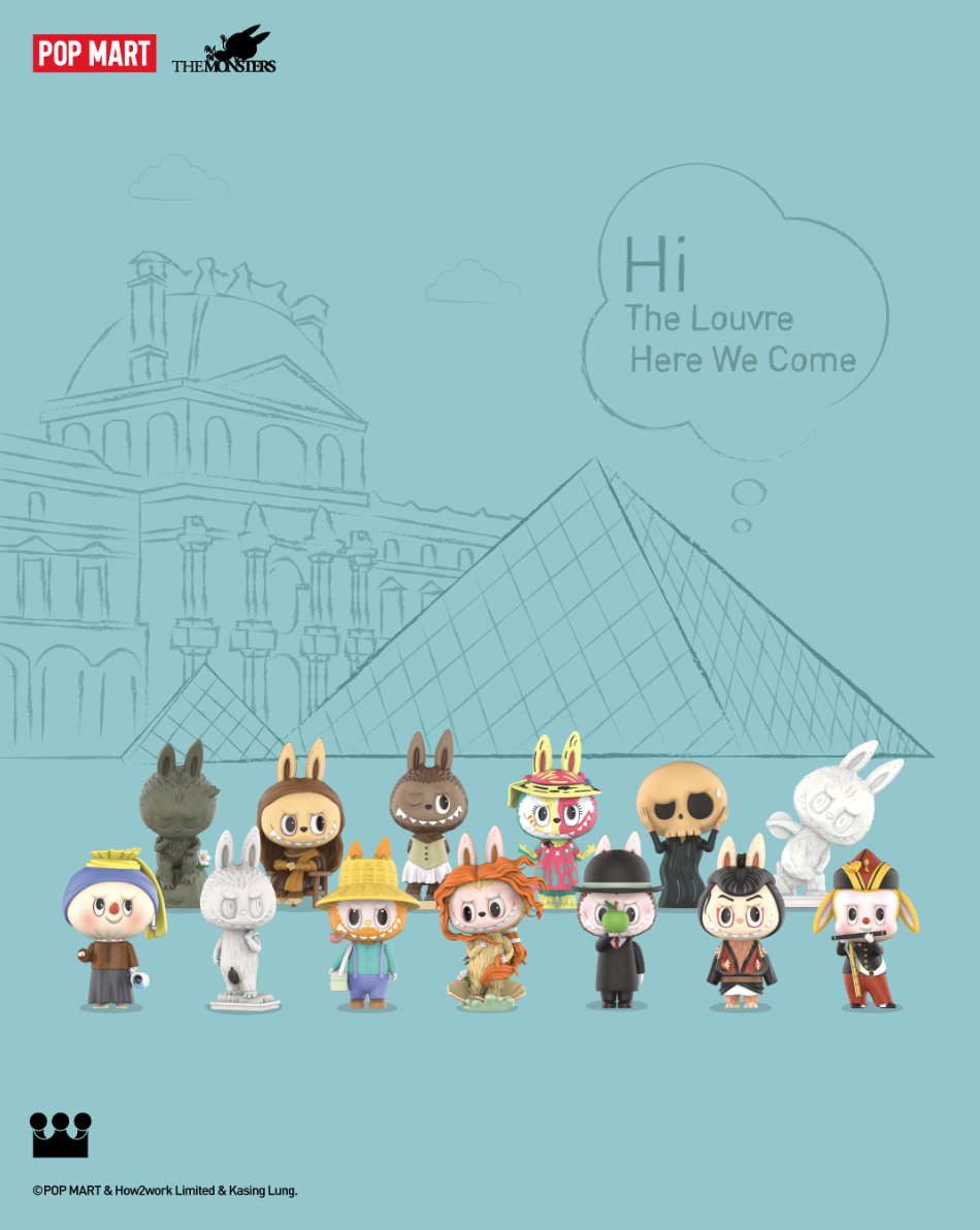 The Monsters at the Louvre advertisement poster